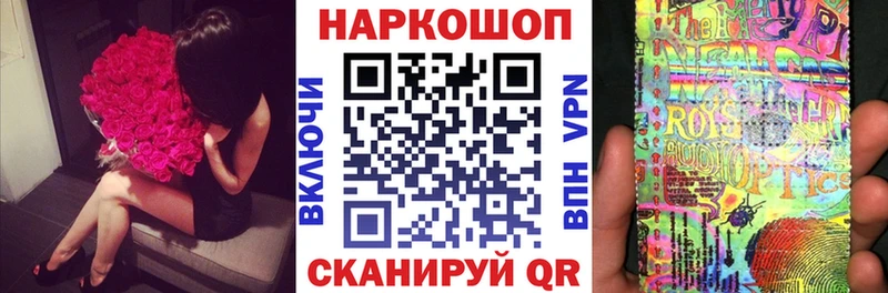 Где купить наркотики Щёлково Галлюциногенные грибы  Меф  Гашиш  Канабис  Кокаин  Амфетамин 