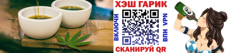 что такое наркотик  Щёлково  Еда ТГК конопля 