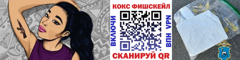 КОКАИН Columbia  Щёлково 