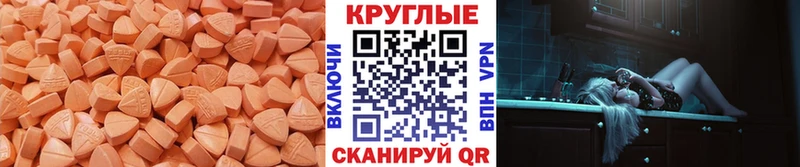 продажа наркотиков  Щёлково  ЭКСТАЗИ VHQ 