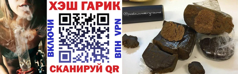 ГАШИШ hashish  Щёлково 