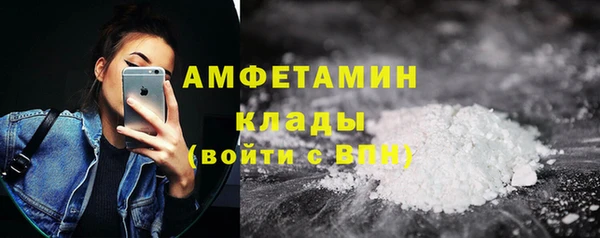амфетамин Дмитров
