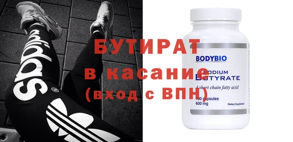 амфетамин Дмитров