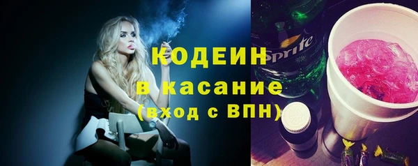 ГАЛЛЮЦИНОГЕННЫЕ ГРИБЫ Дмитровск