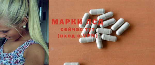 ГАЛЛЮЦИНОГЕННЫЕ ГРИБЫ Дмитровск