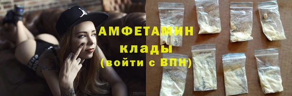 ГАЛЛЮЦИНОГЕННЫЕ ГРИБЫ Дмитровск