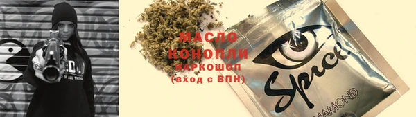 ГАЛЛЮЦИНОГЕННЫЕ ГРИБЫ Дмитровск