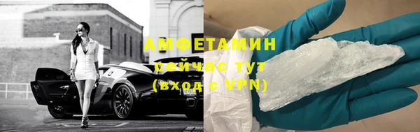 амфетамин Дмитров