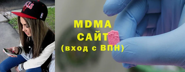 ГАЛЛЮЦИНОГЕННЫЕ ГРИБЫ Дмитровск
