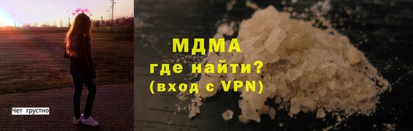 амфетамин Дмитров