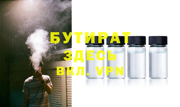 амфетамин Дмитров