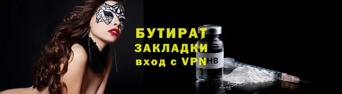 ГАЛЛЮЦИНОГЕННЫЕ ГРИБЫ Дмитровск