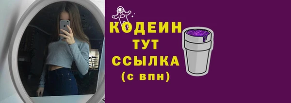 ГАЛЛЮЦИНОГЕННЫЕ ГРИБЫ Дмитровск