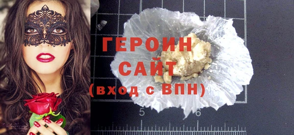 ГАЛЛЮЦИНОГЕННЫЕ ГРИБЫ Дмитровск