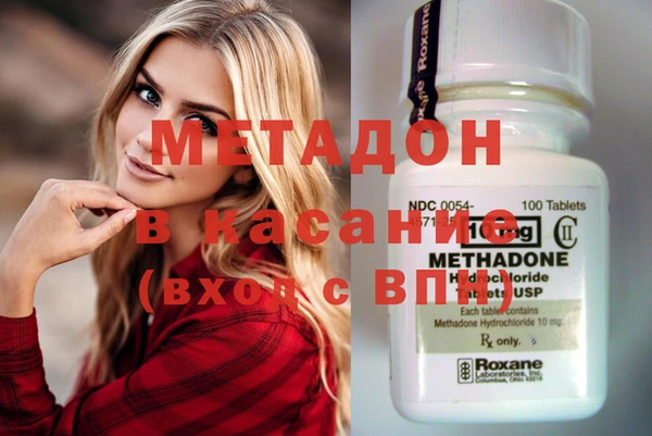 амфетамин Дмитров