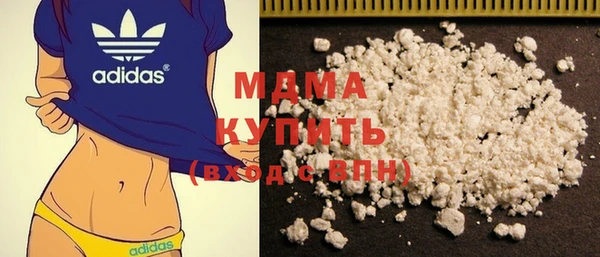 ГАЛЛЮЦИНОГЕННЫЕ ГРИБЫ Дмитровск