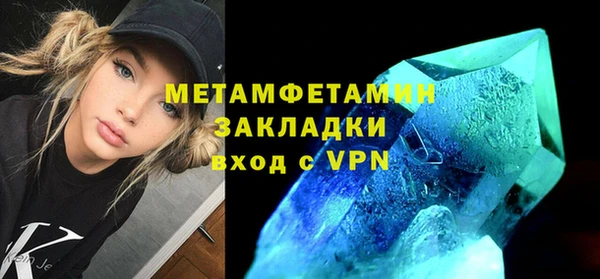 амфетамин Дмитров