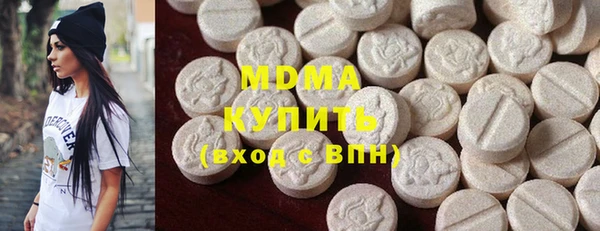 ГАЛЛЮЦИНОГЕННЫЕ ГРИБЫ Дмитровск