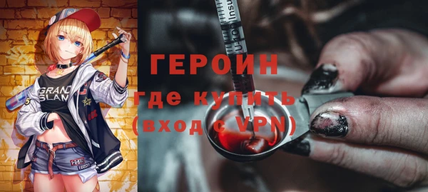 амфетамин Дмитров