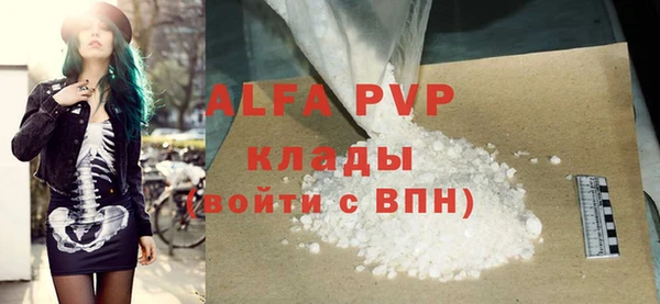 ГАЛЛЮЦИНОГЕННЫЕ ГРИБЫ Дмитровск