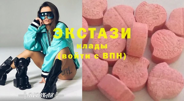 ГАЛЛЮЦИНОГЕННЫЕ ГРИБЫ Дмитровск