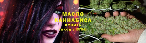 ГАЛЛЮЦИНОГЕННЫЕ ГРИБЫ Дмитровск