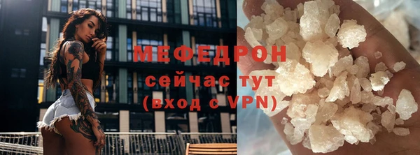 ГАЛЛЮЦИНОГЕННЫЕ ГРИБЫ Дмитровск