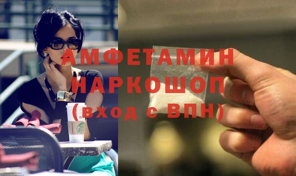 амфетамин Дмитров