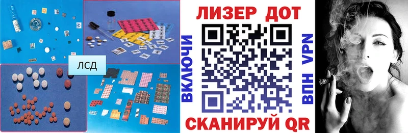 LSD-25 экстази кислота  Щёлково 