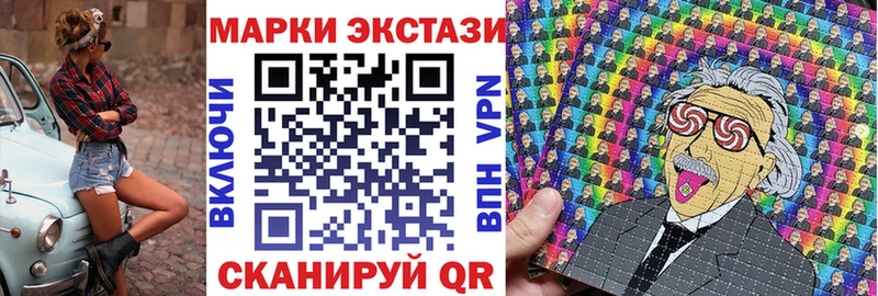 магазин продажи наркотиков  Щёлково  Марки 25I-NBOMe 1500мкг 
