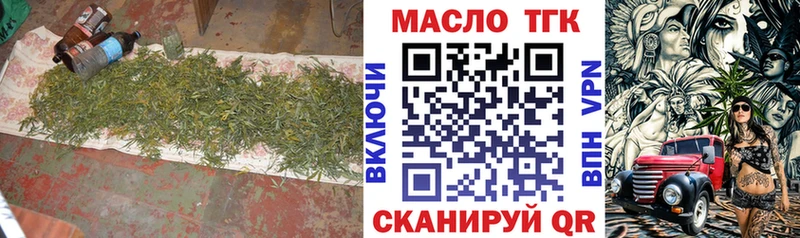 Дистиллят ТГК Wax  как найти наркотики  МЕГА ссылка  Щёлково 